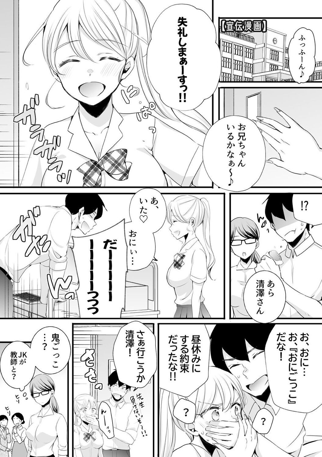 Page 297