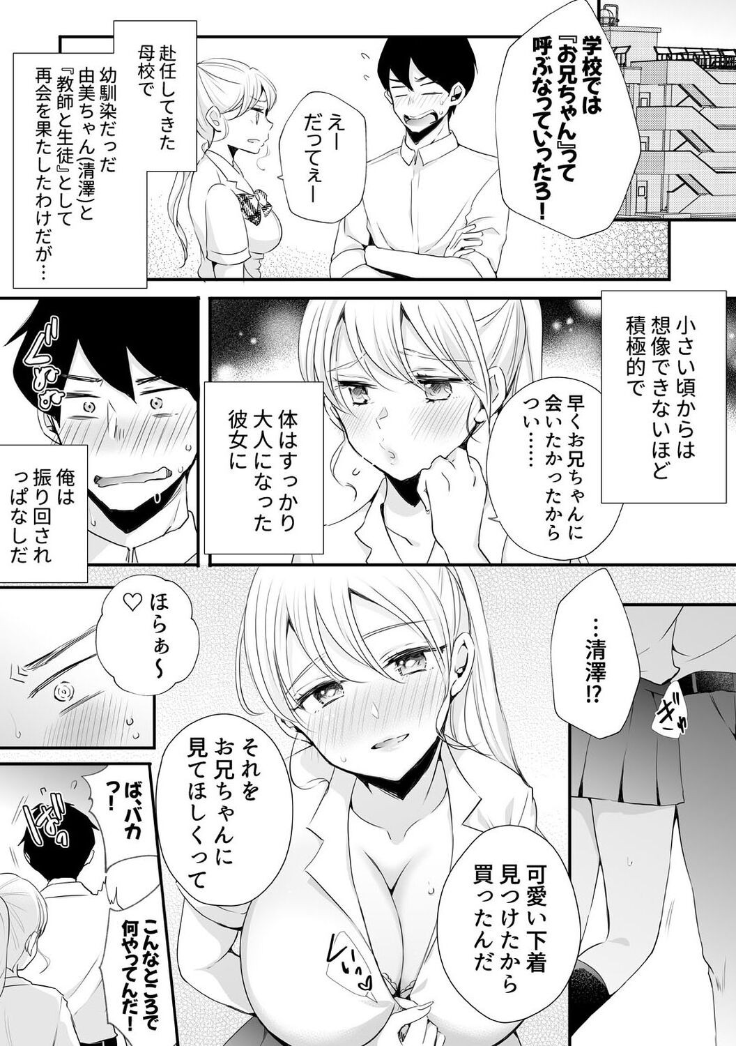 Page 298