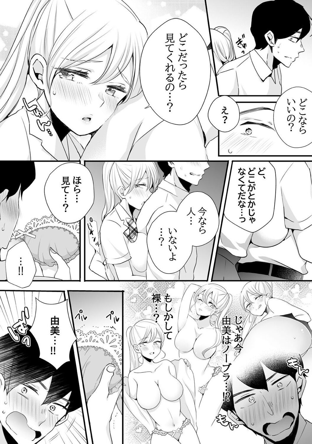 Page 299