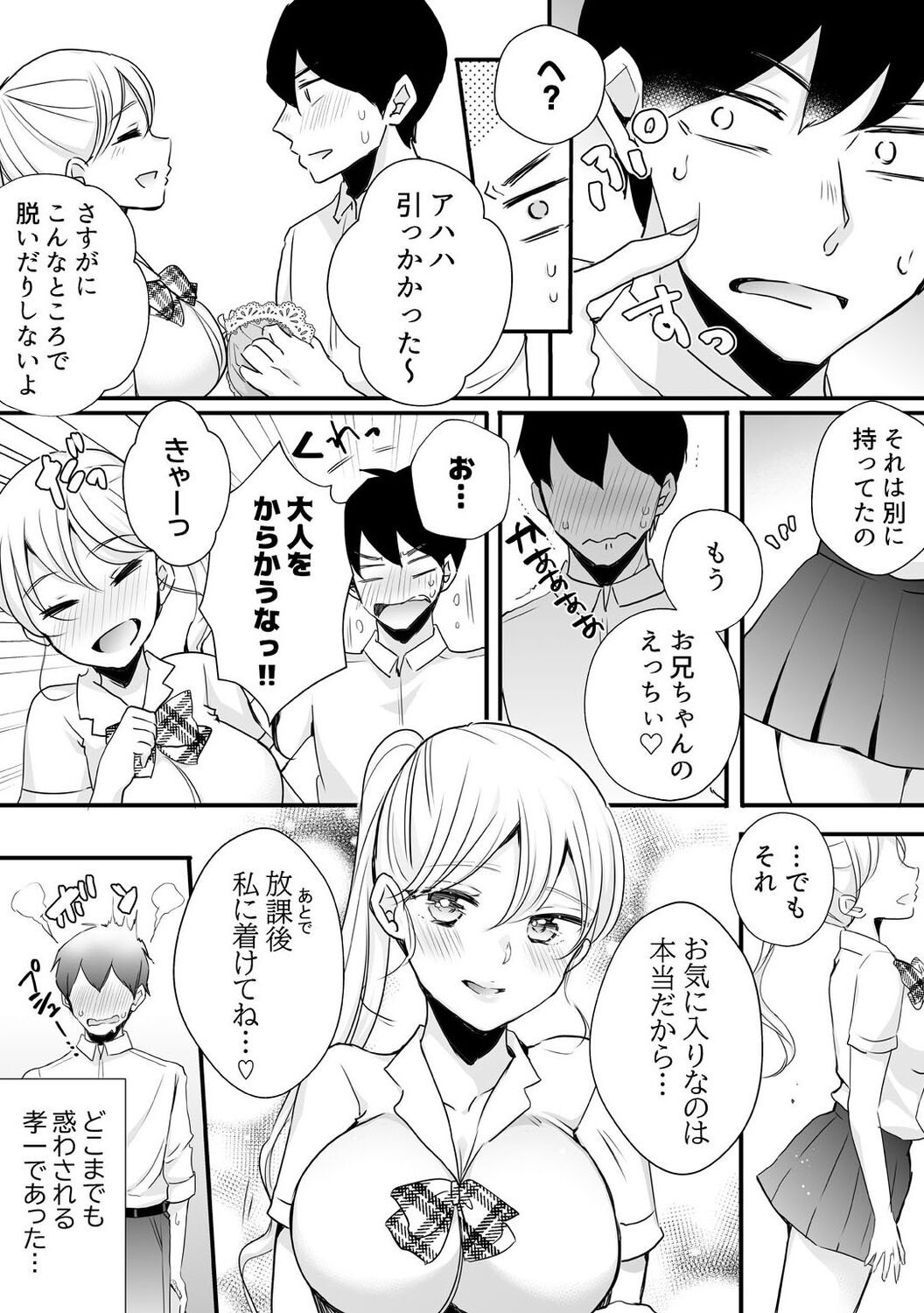 Page 300