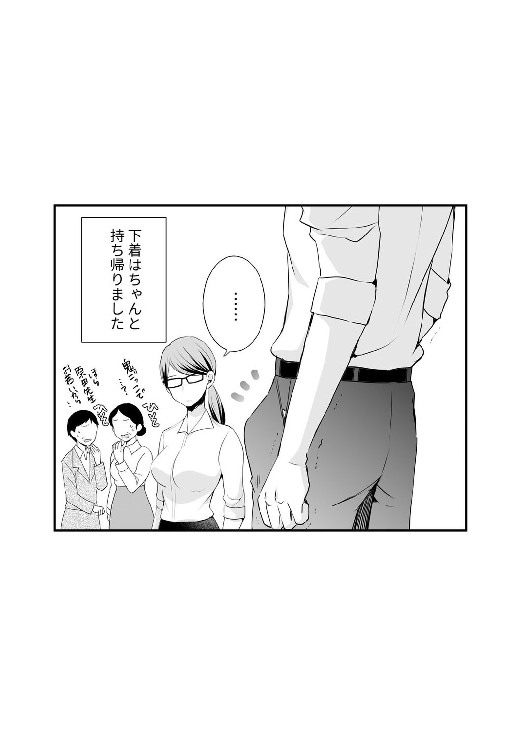 Page 301