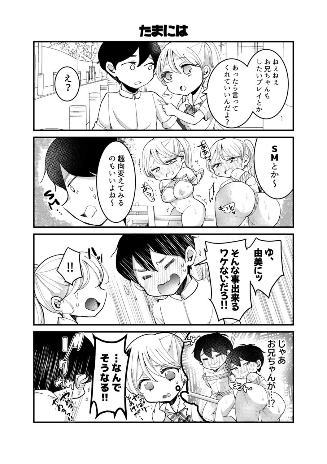 Page 302