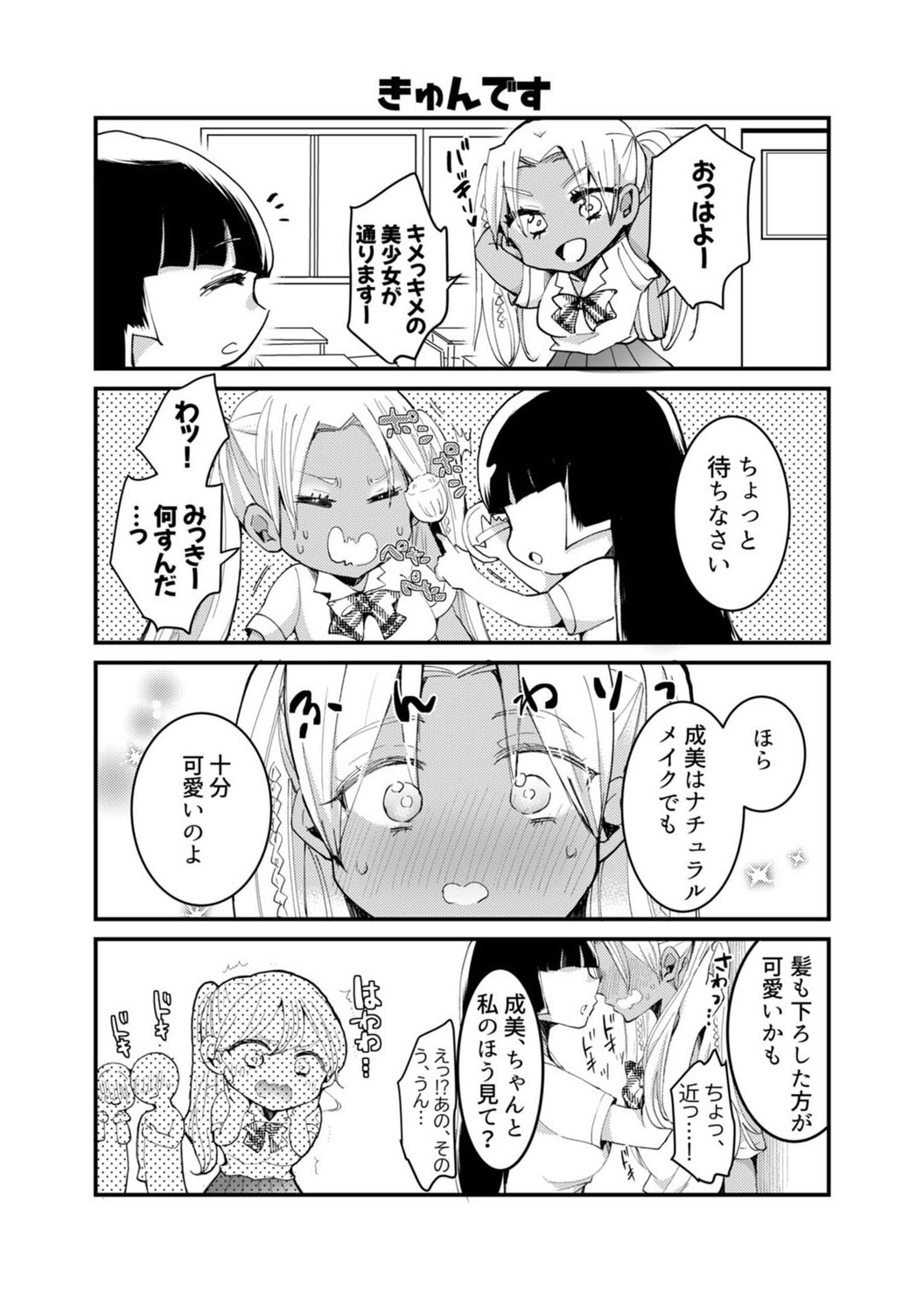 Page 303