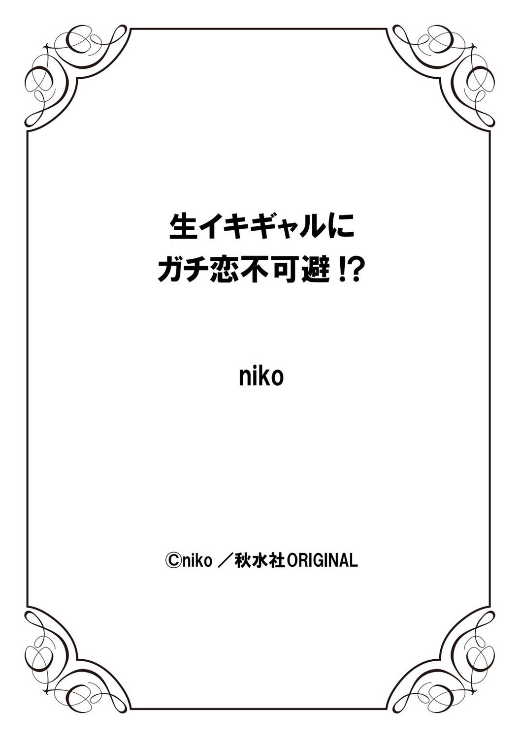 Page 309