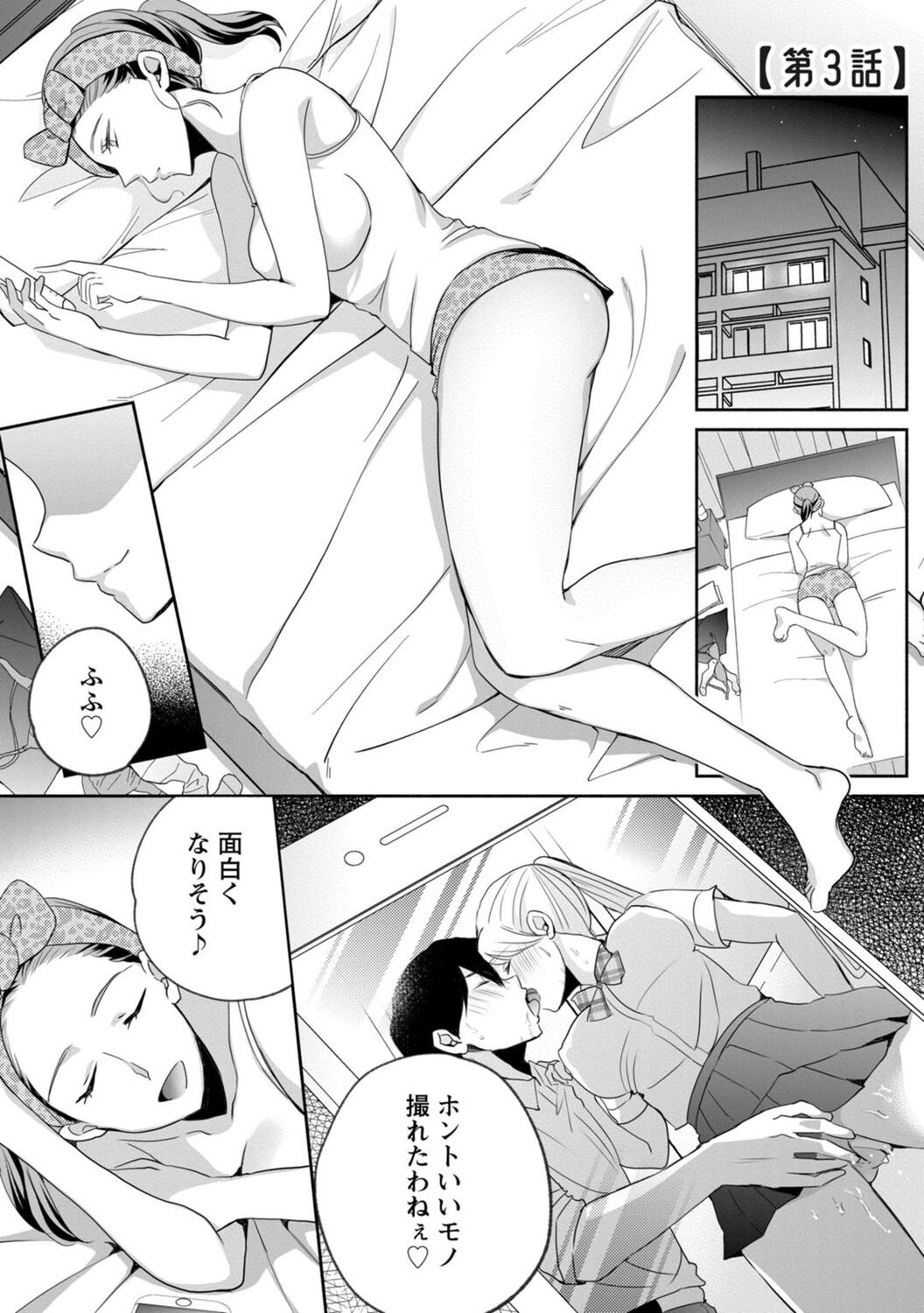 Page 55