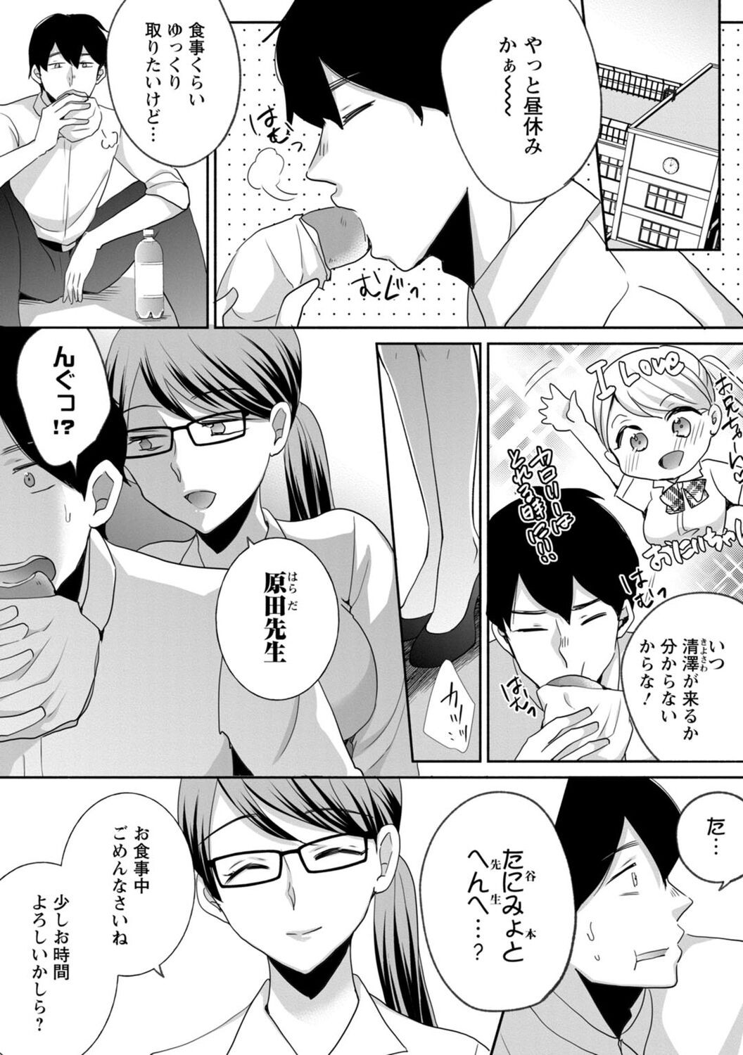 Page 56