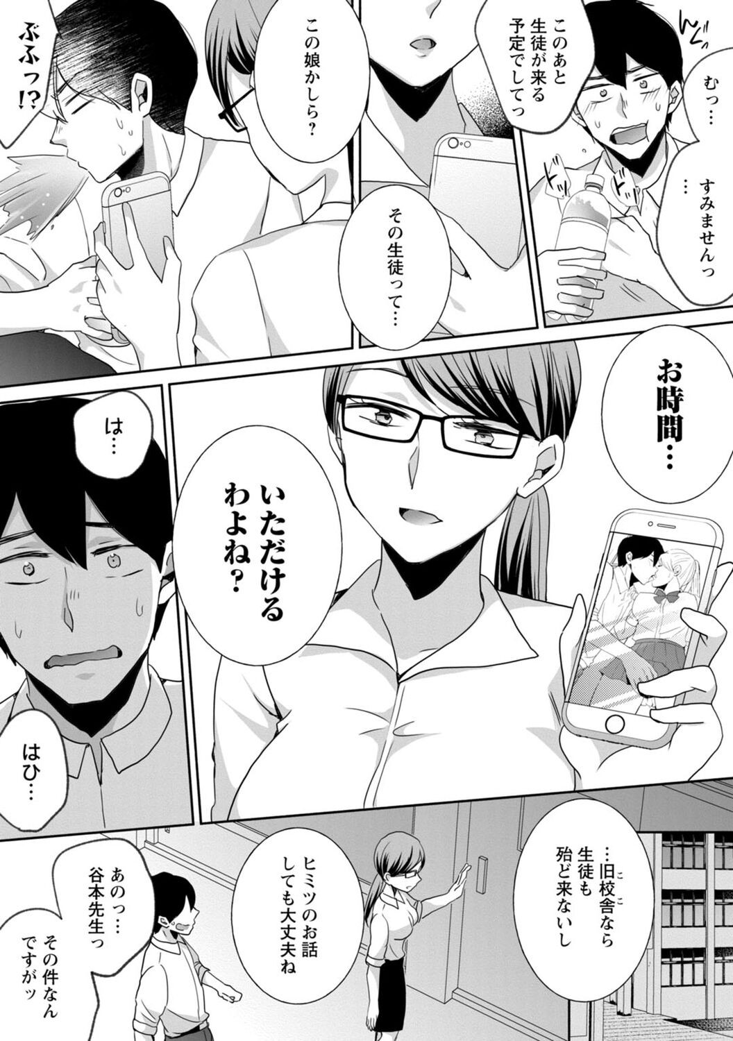Page 57