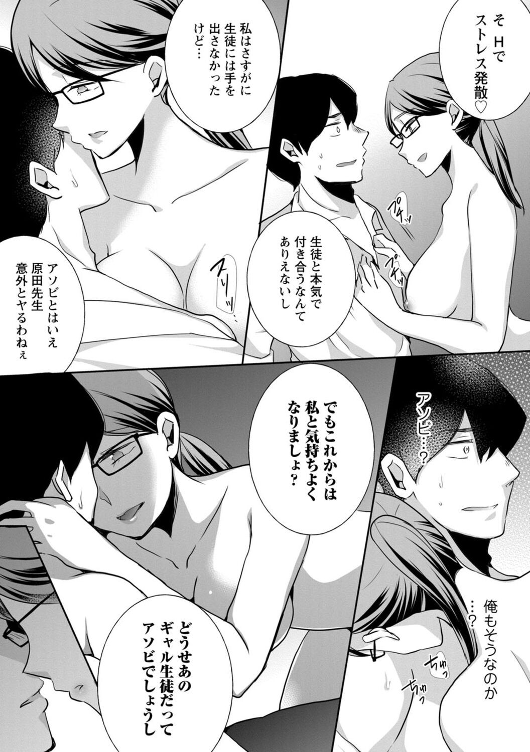 Page 60