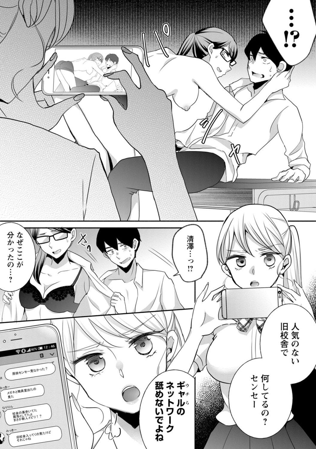 Page 62