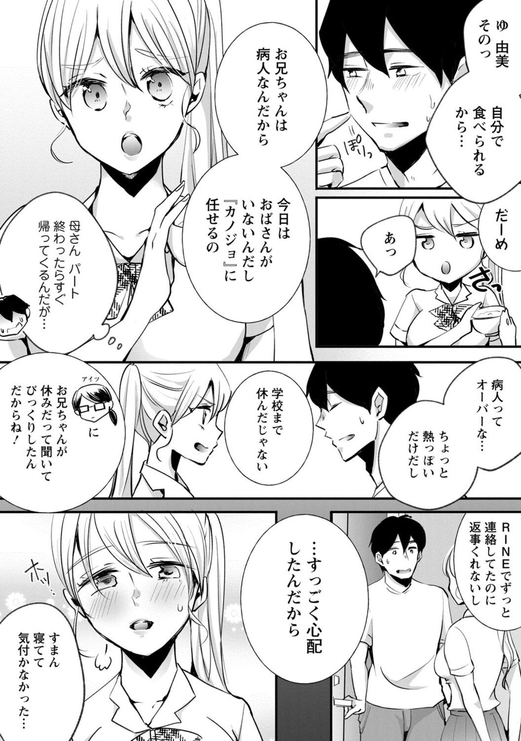 Page 80