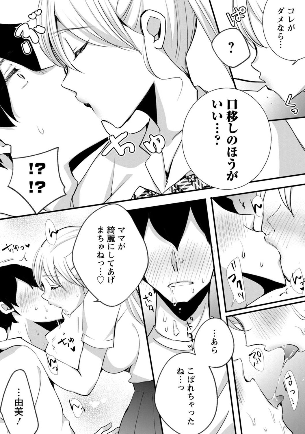 Page 82