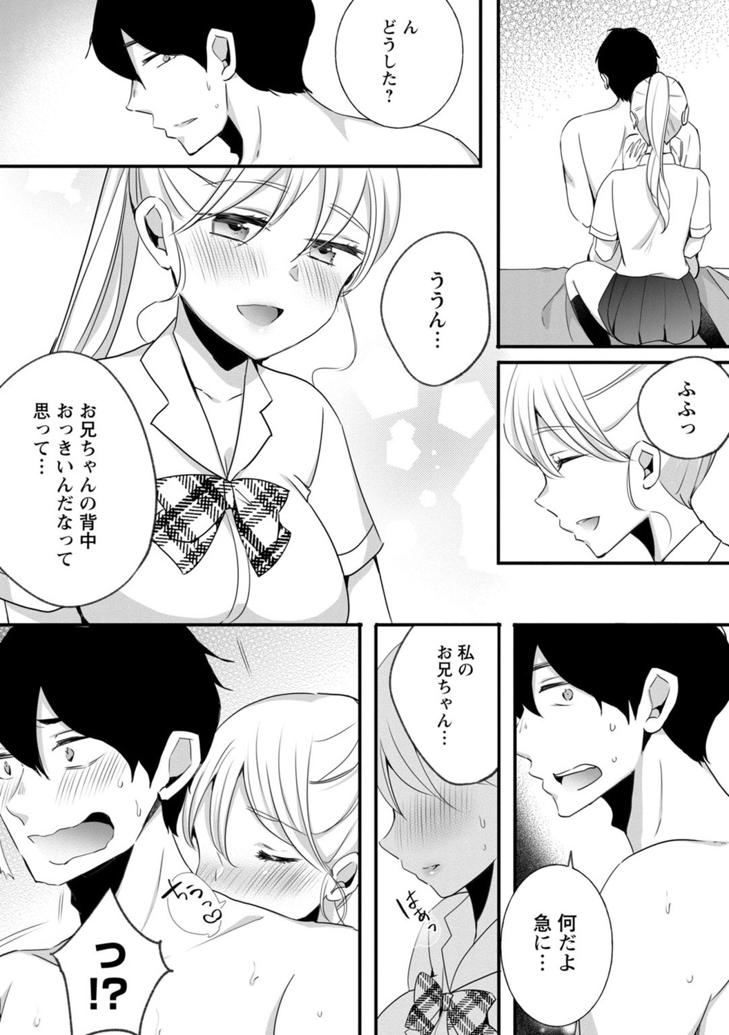 Page 87