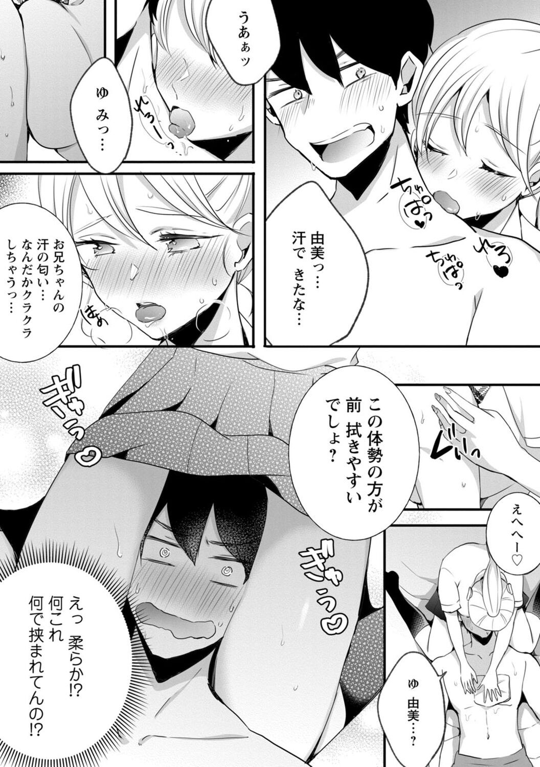 Page 88