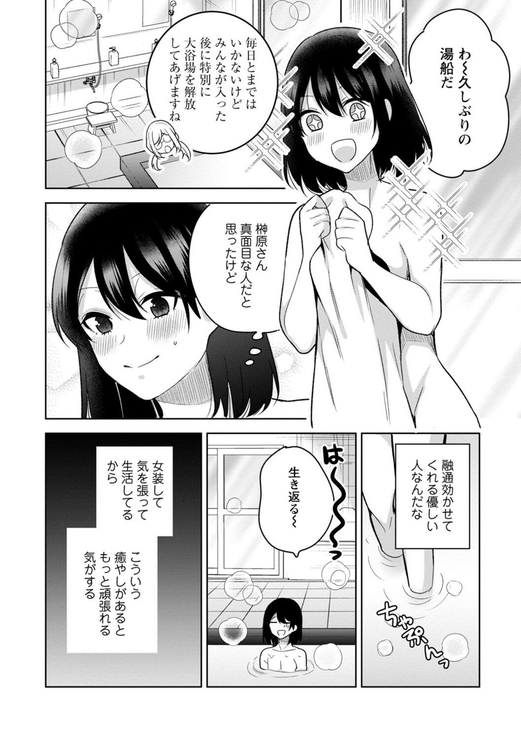 Page 42