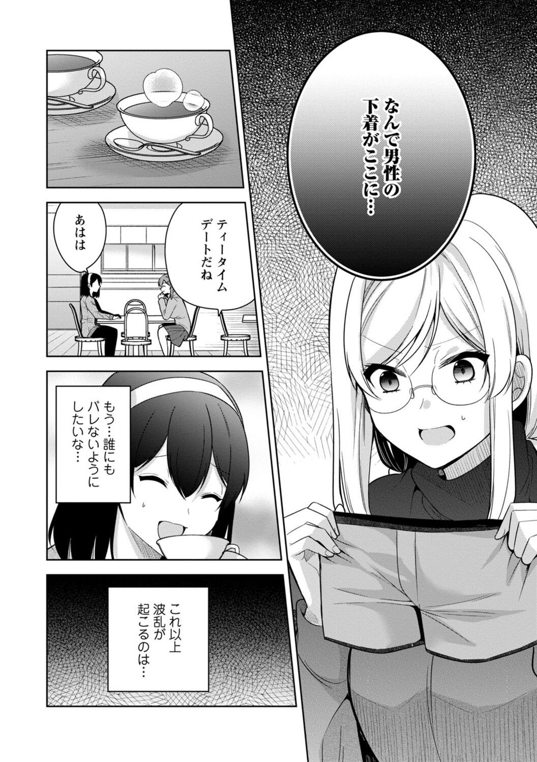 Page 78