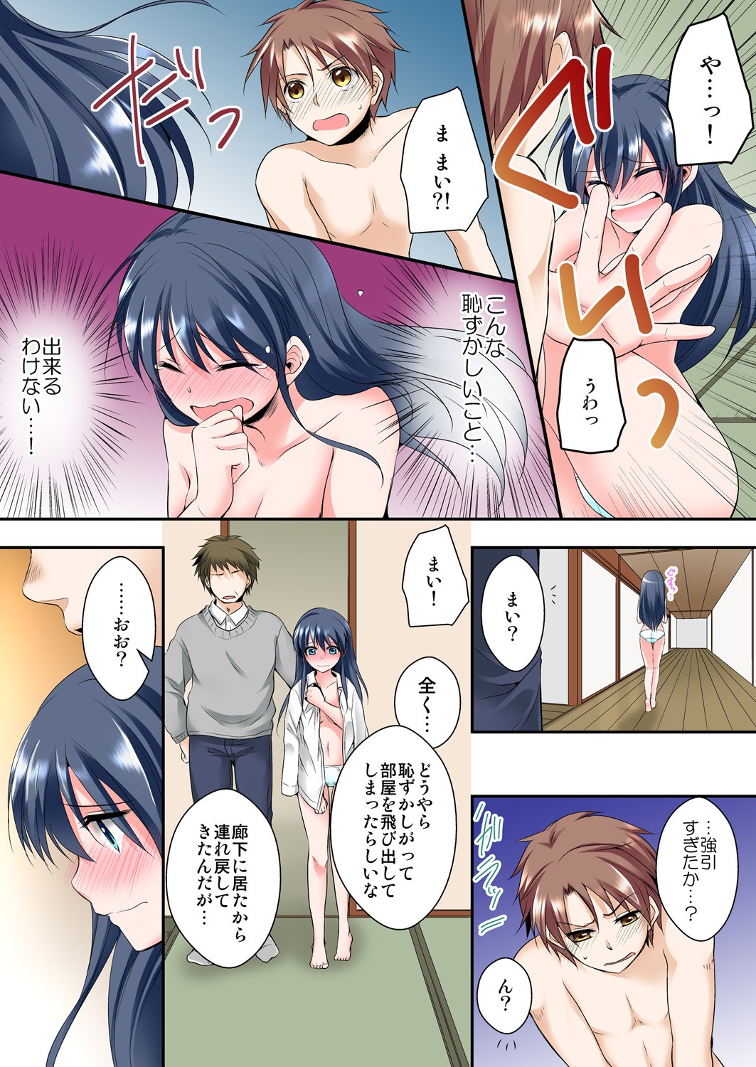 Page 26