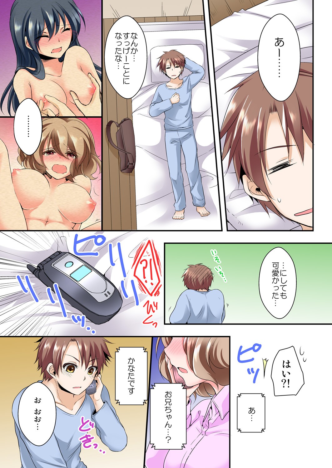 Page 29