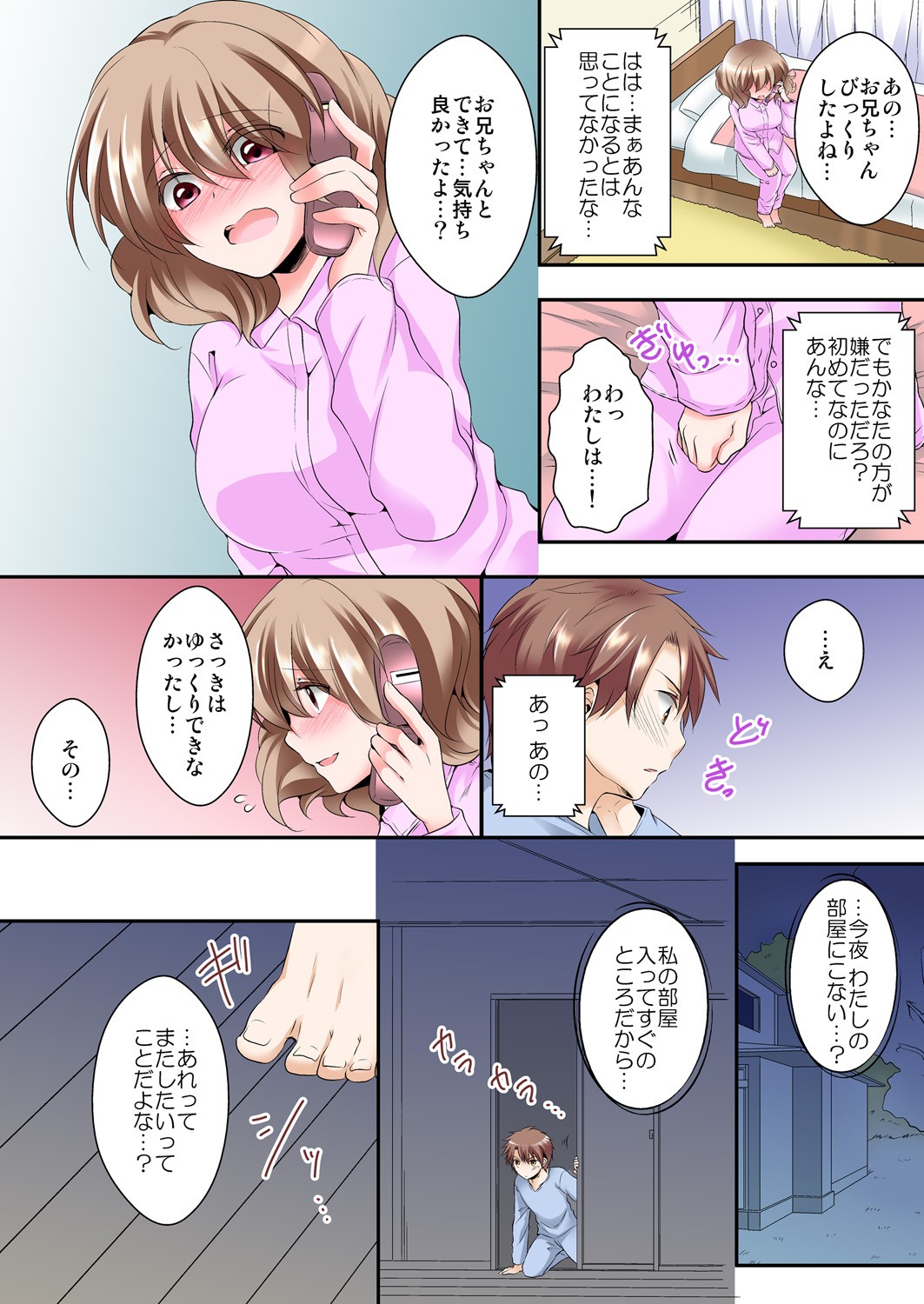 Page 30