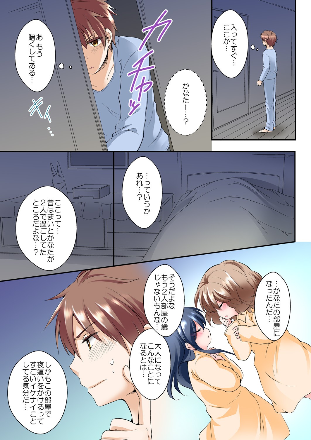 Page 31