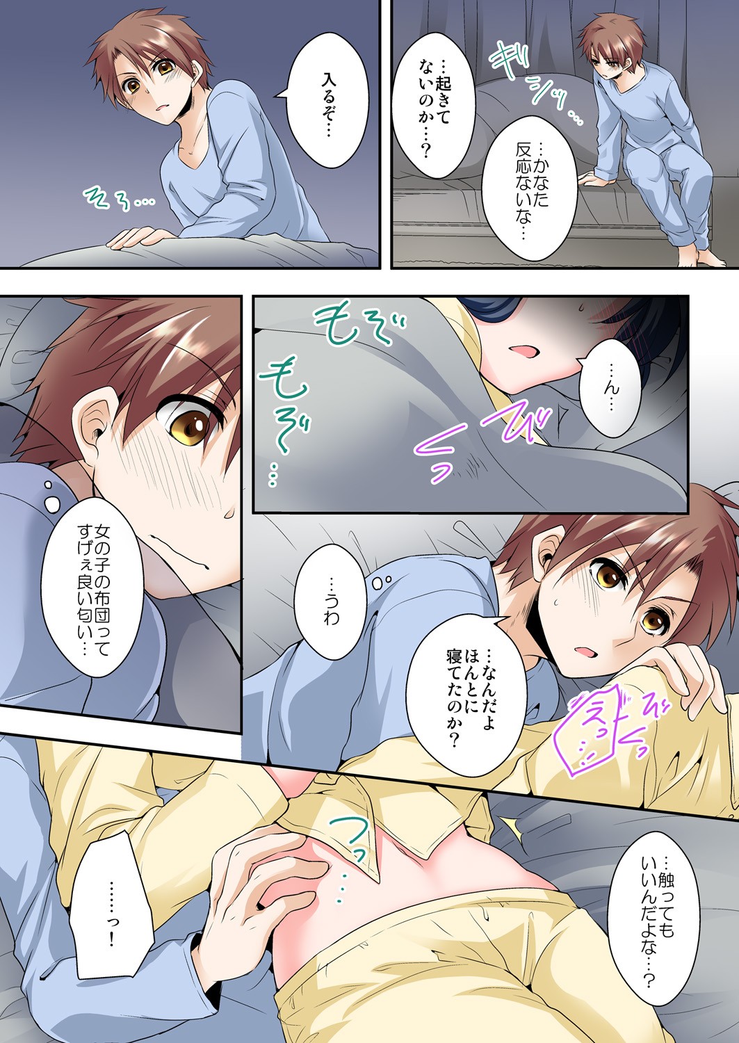 Page 32
