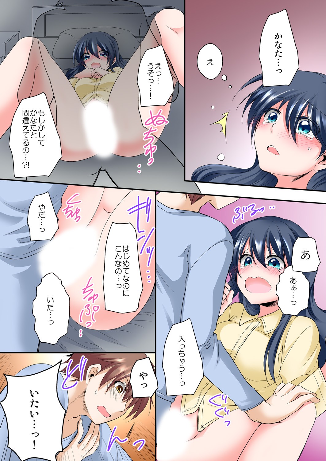 Page 38