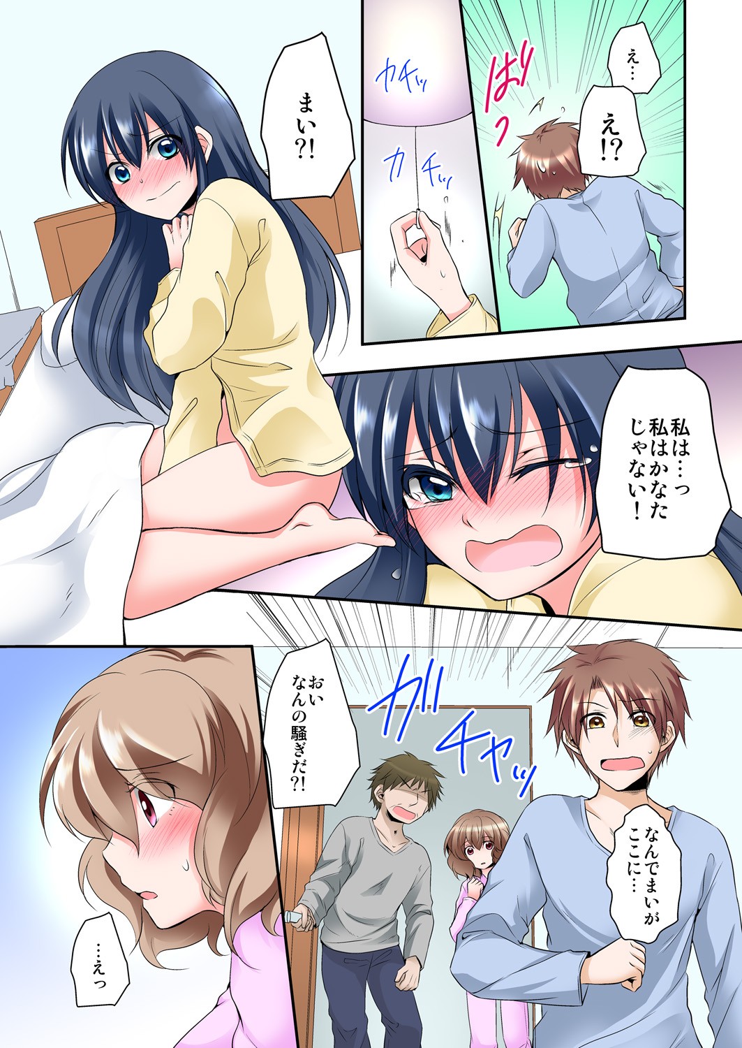 Page 39
