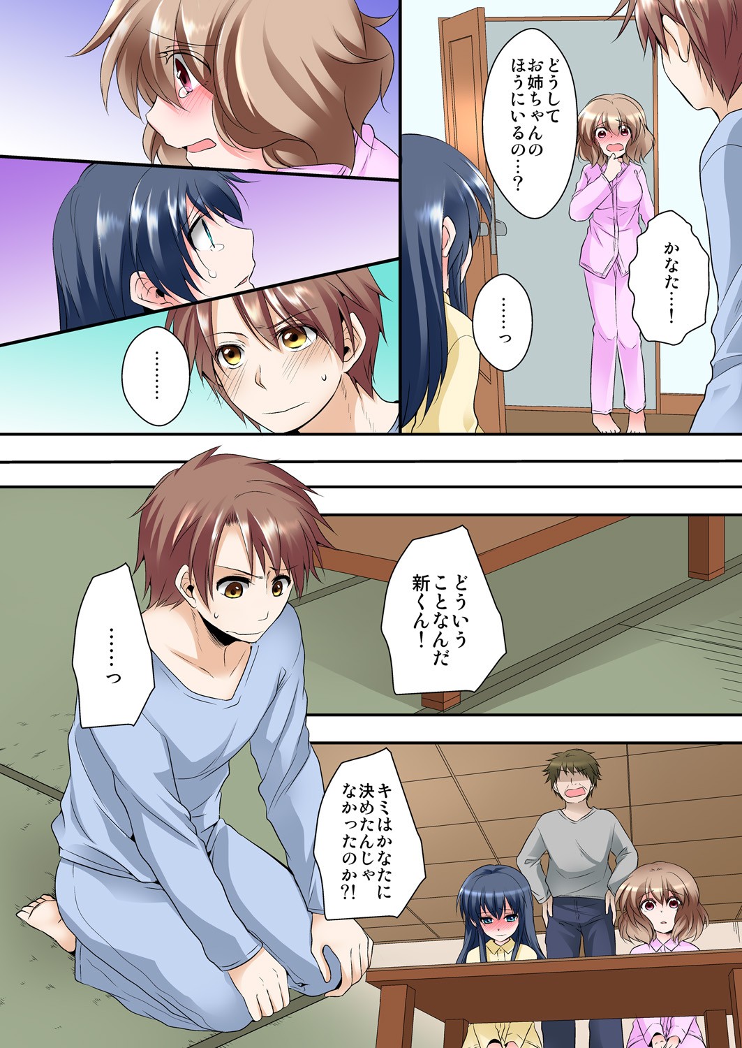 Page 40