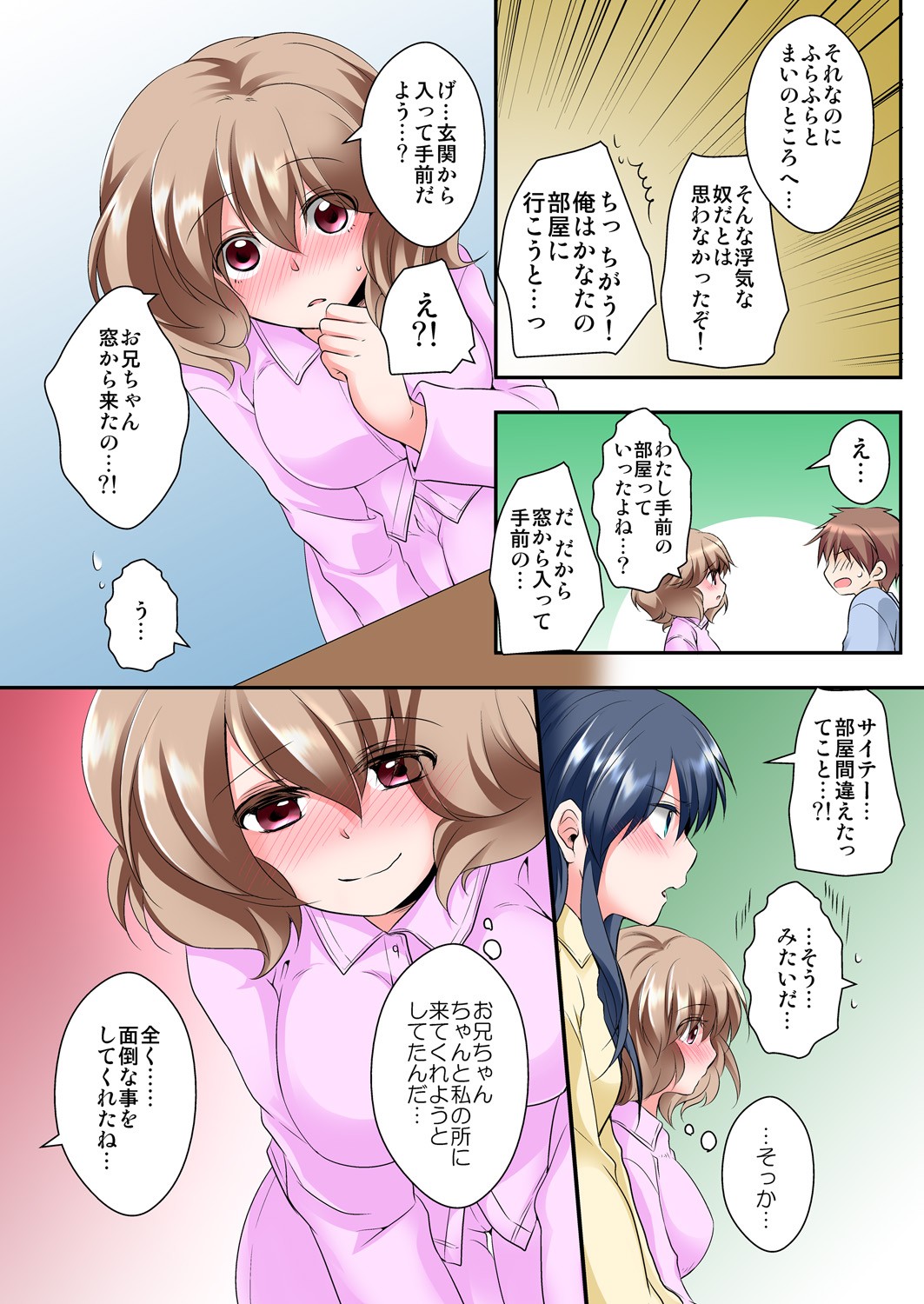 Page 41