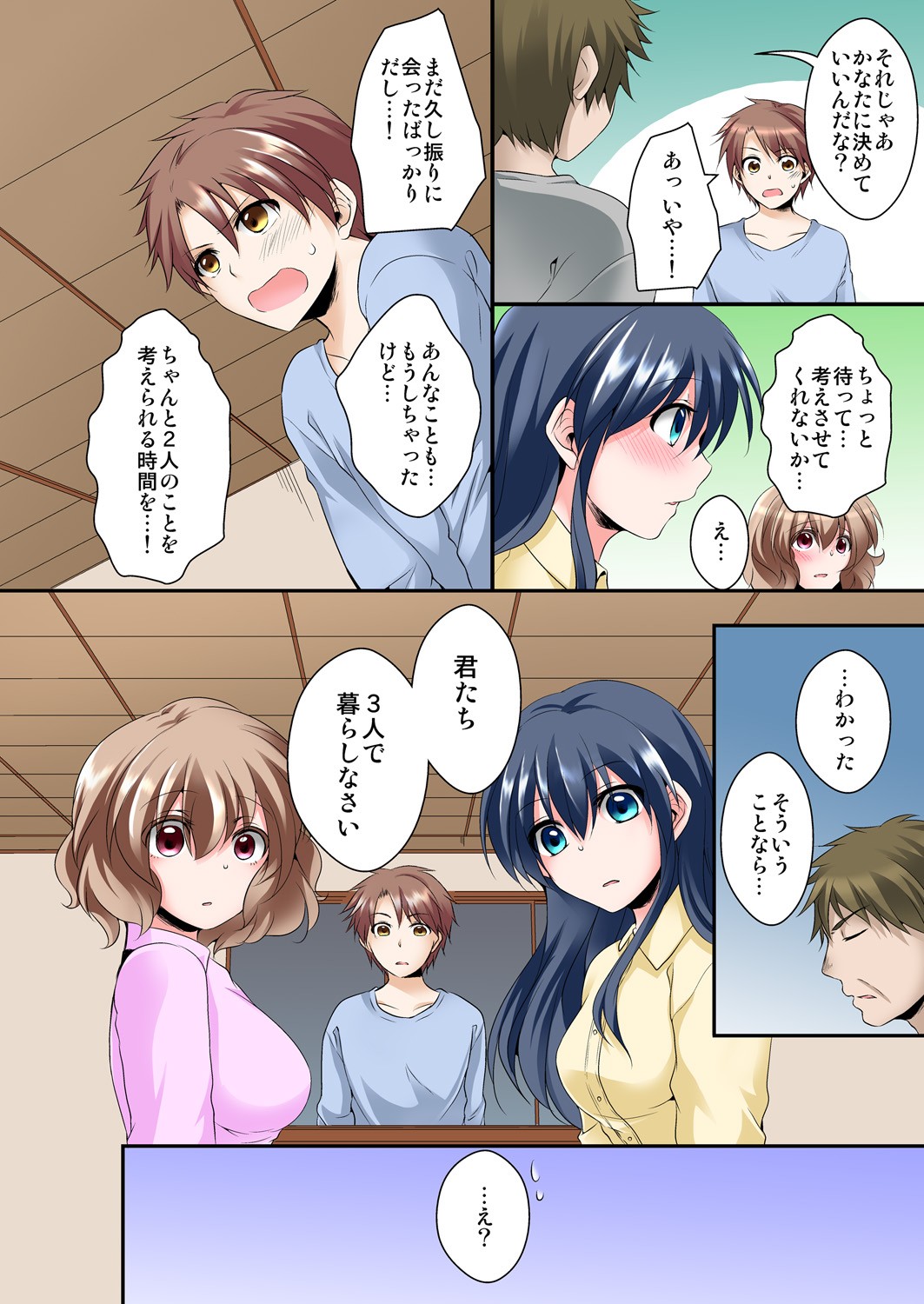 Page 42
