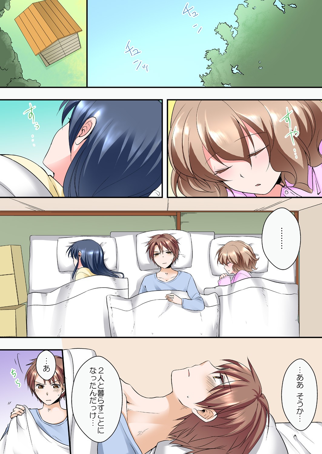 Page 47
