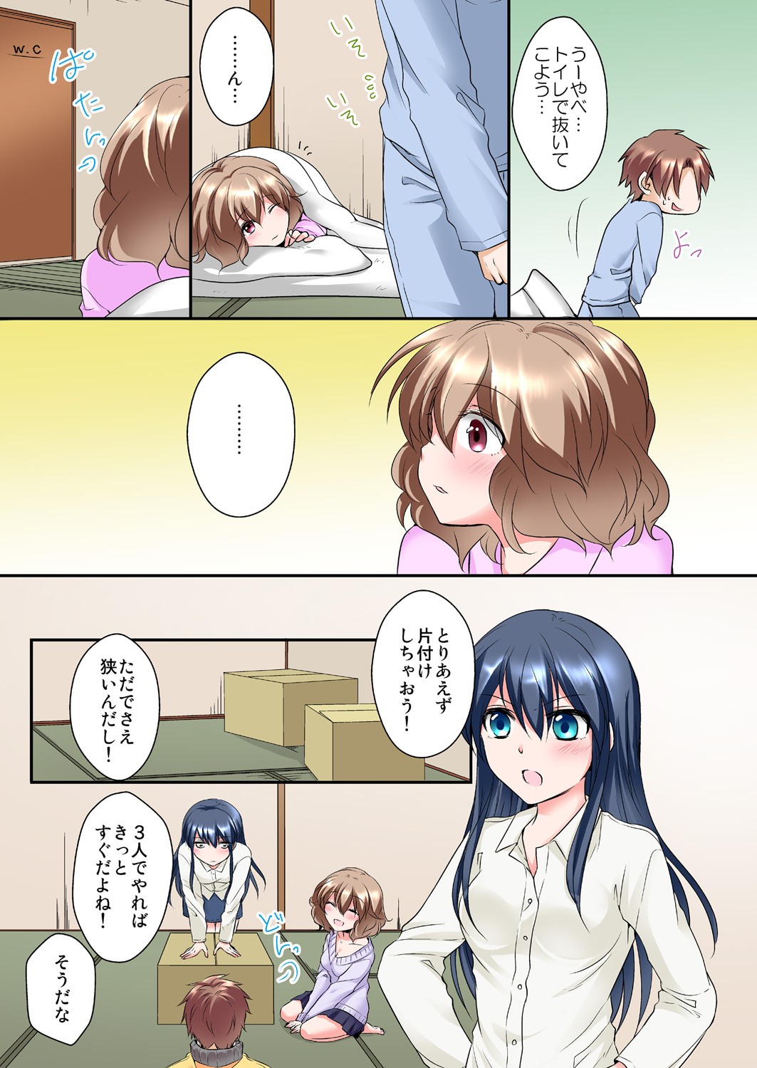 Page 48