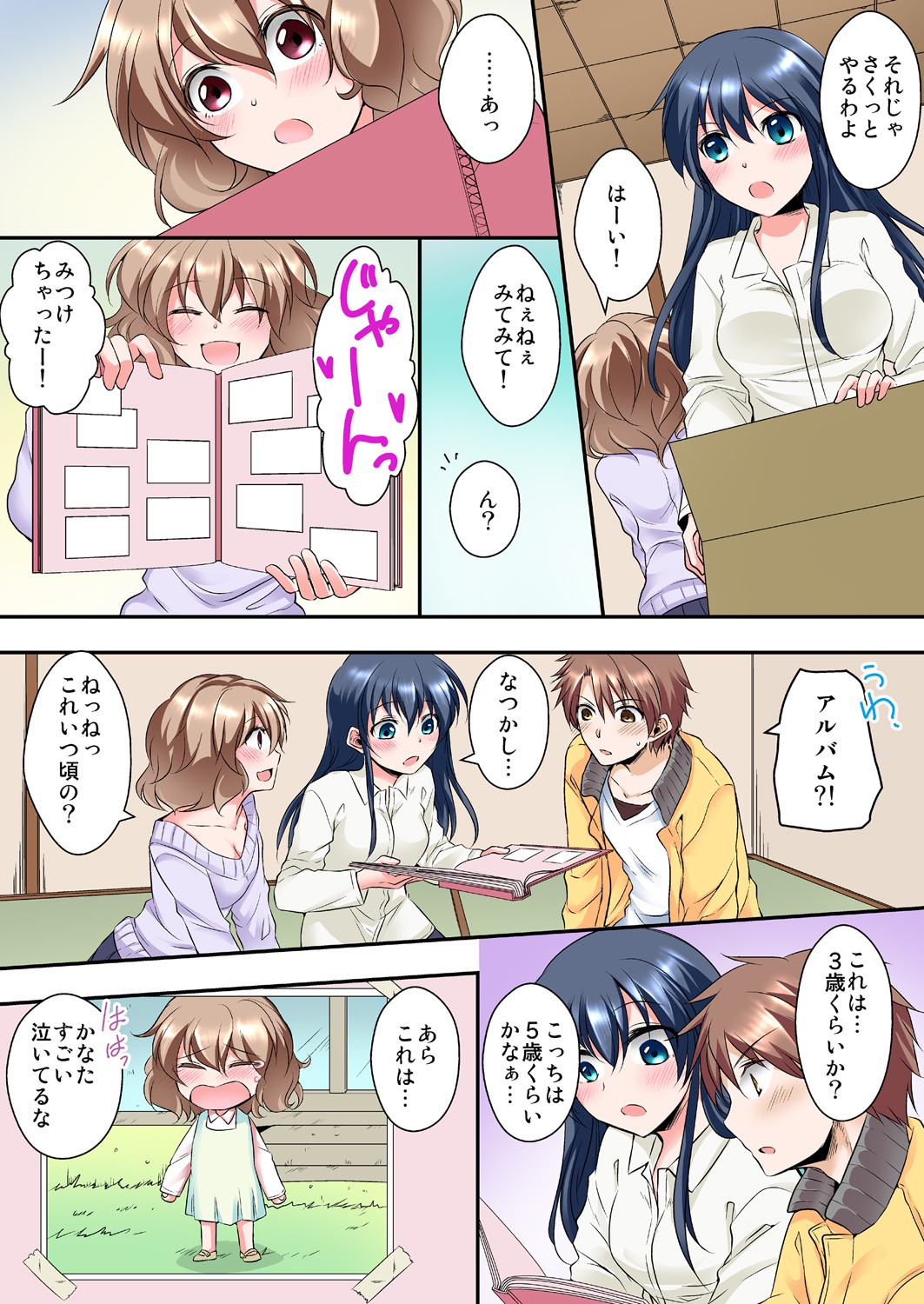 Page 49