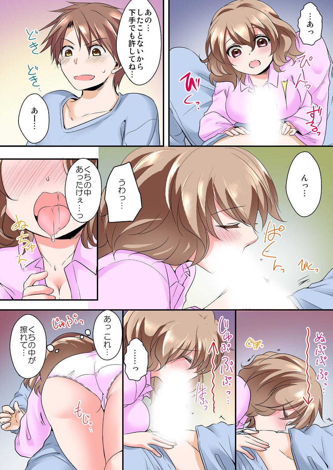 Page 52