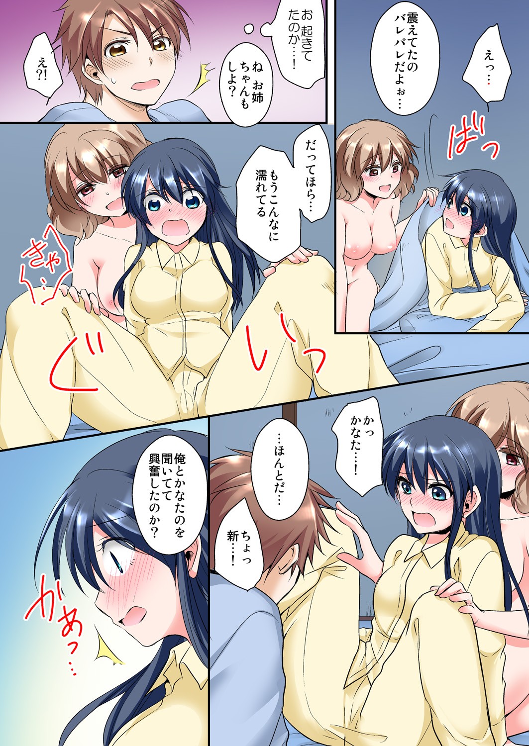 Page 58