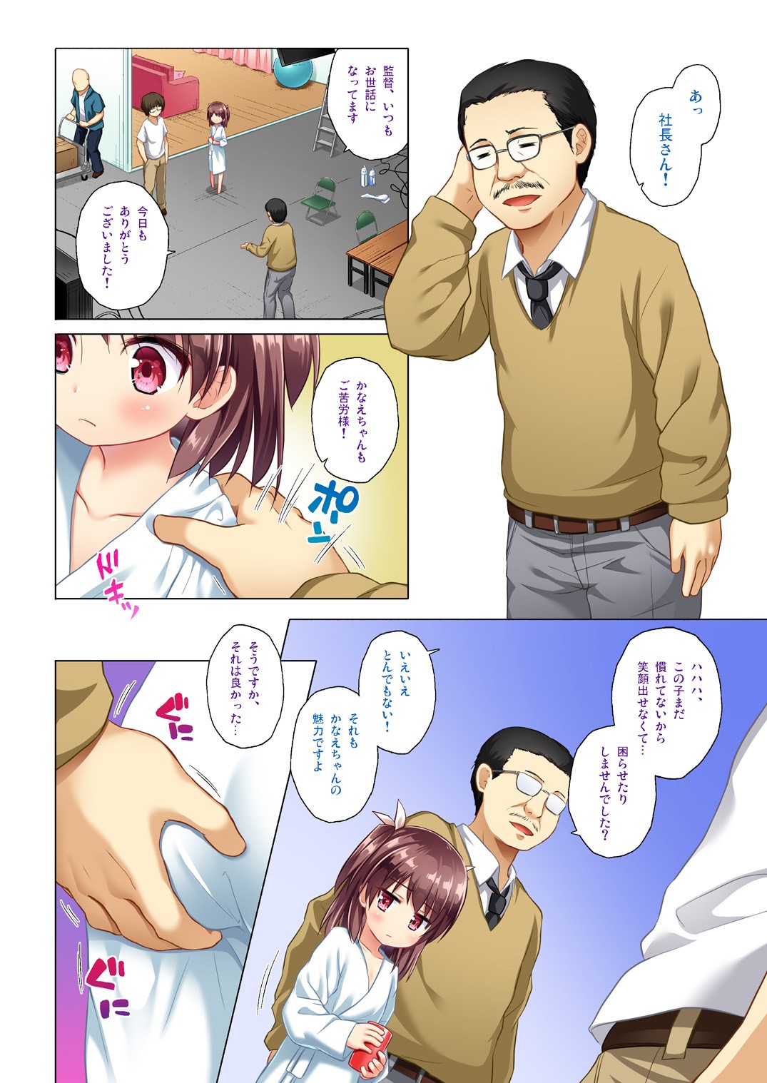 Page 3
