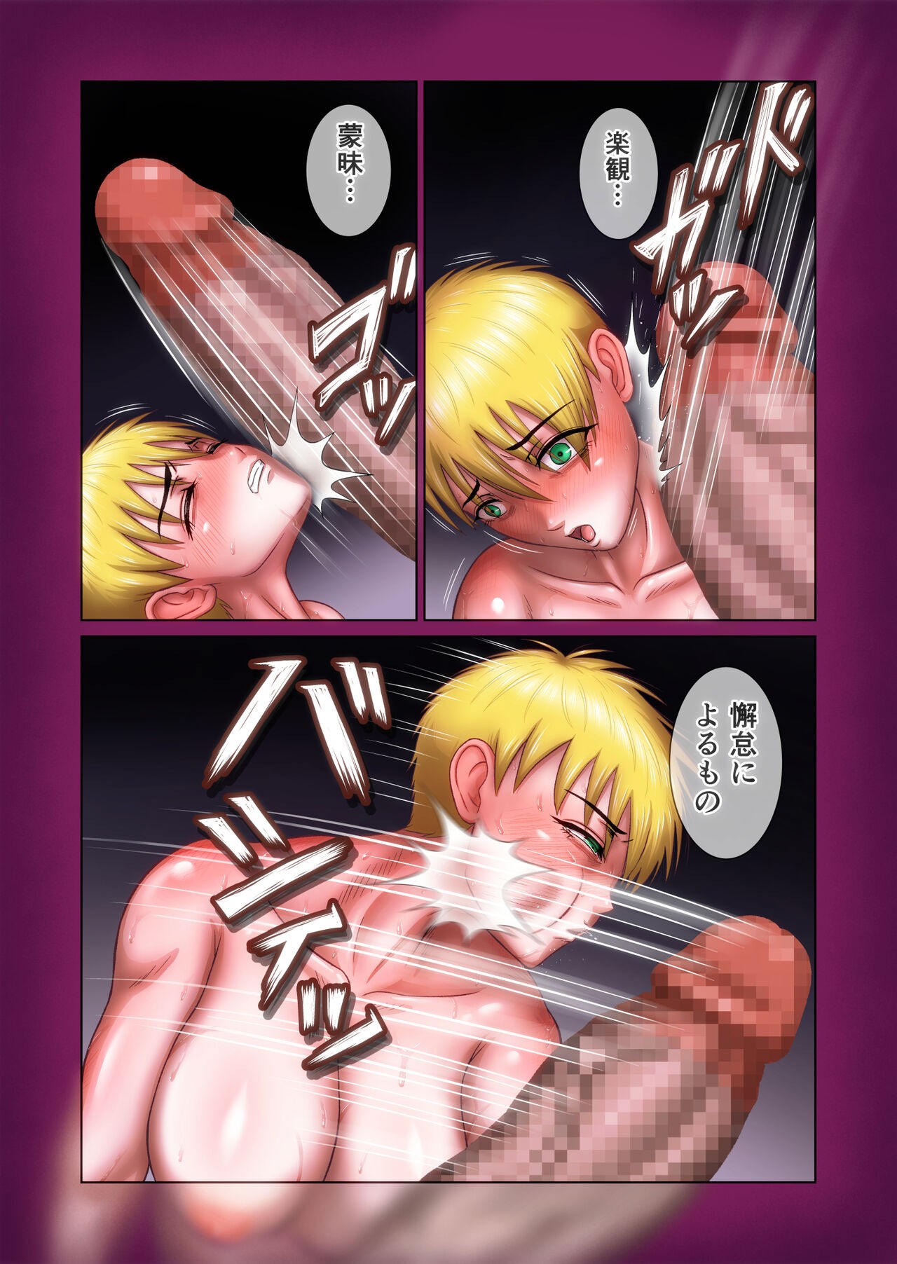 Page 111