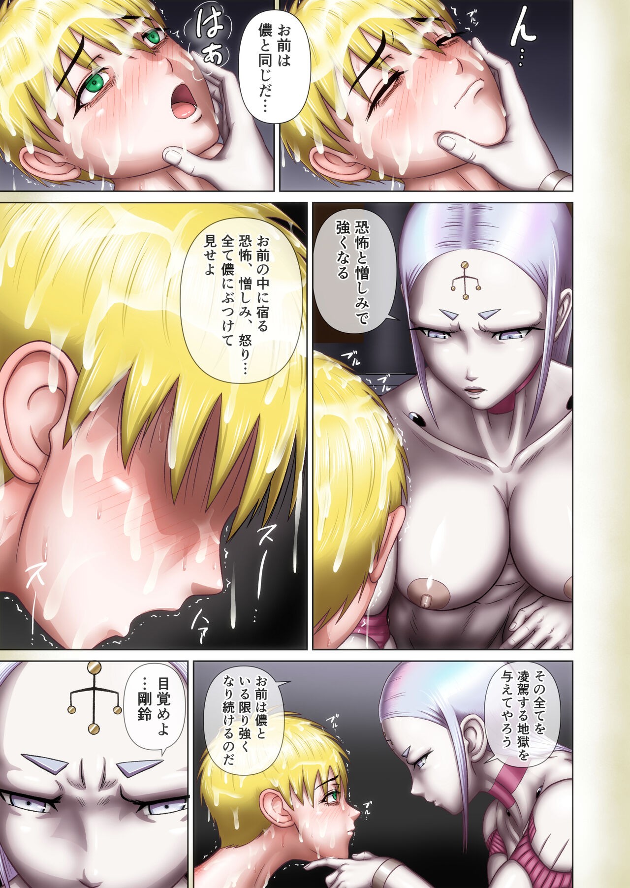 Page 115
