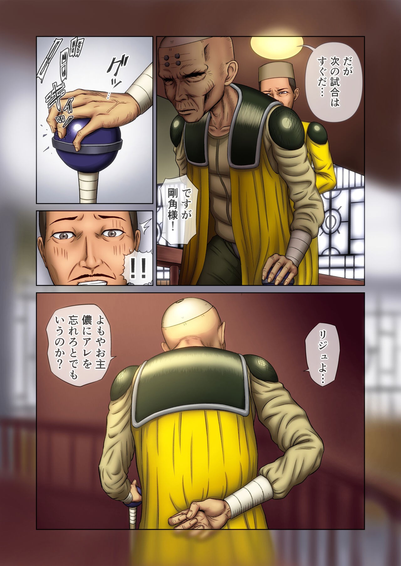 Page 119