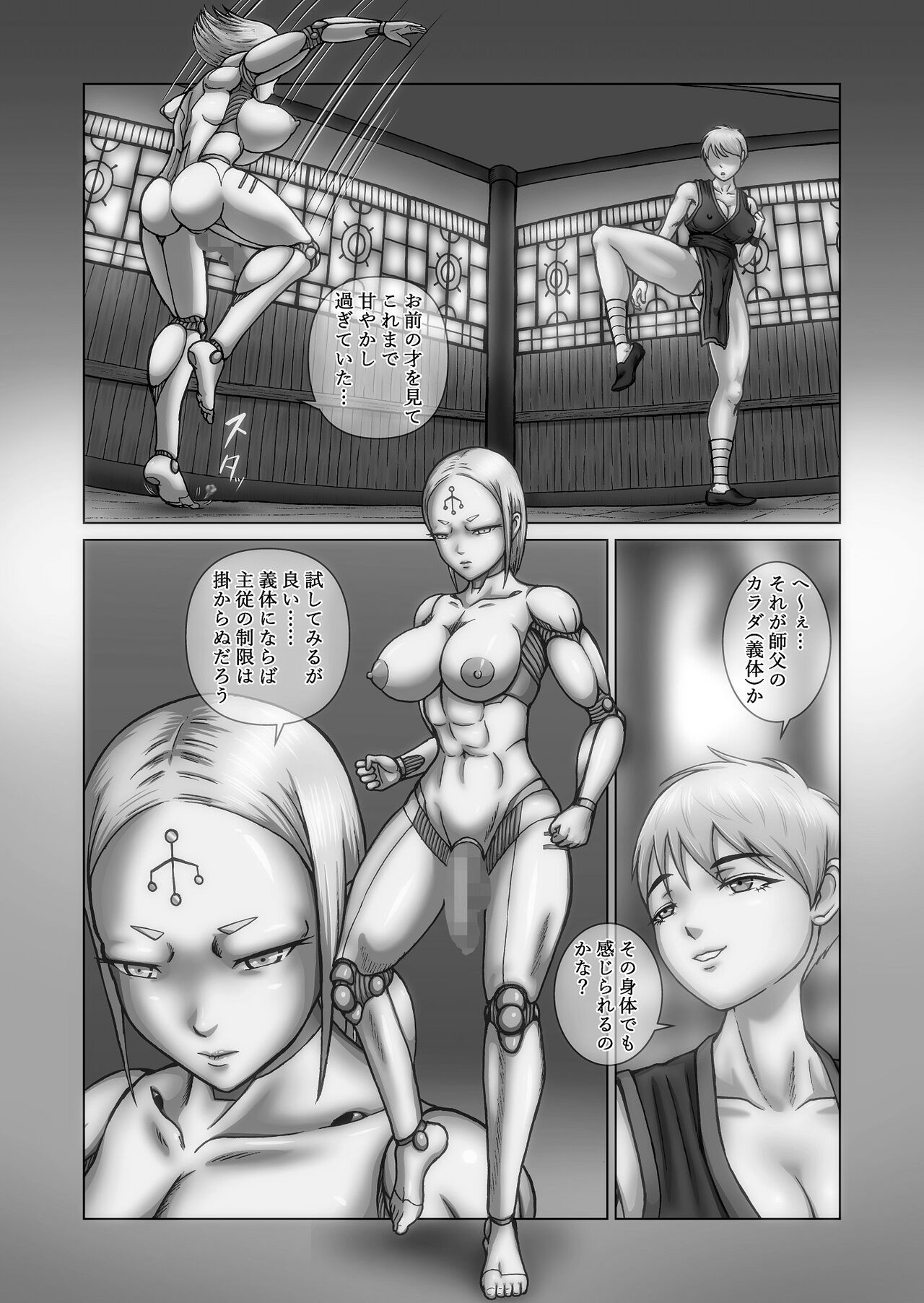 Page 27