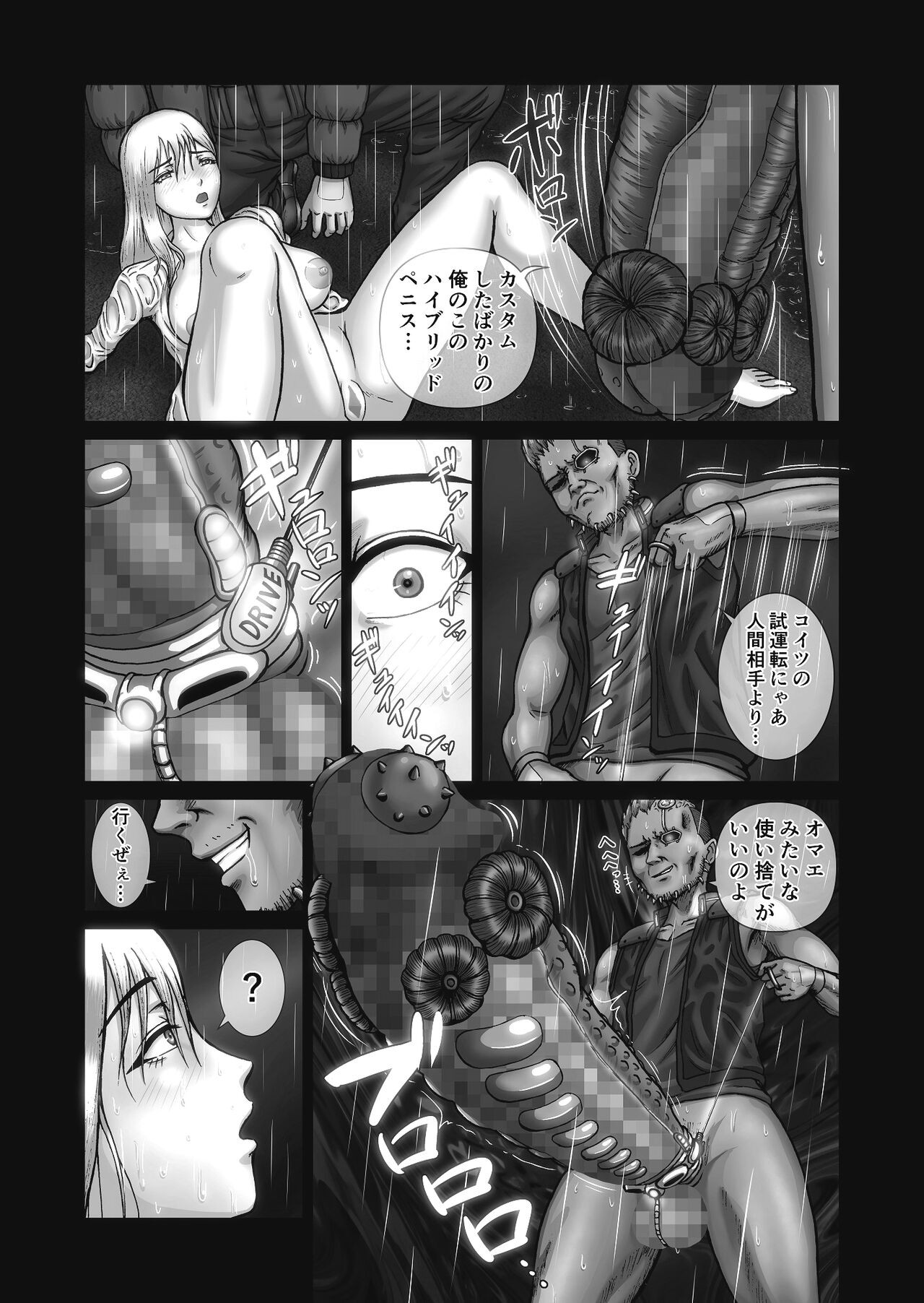Page 49