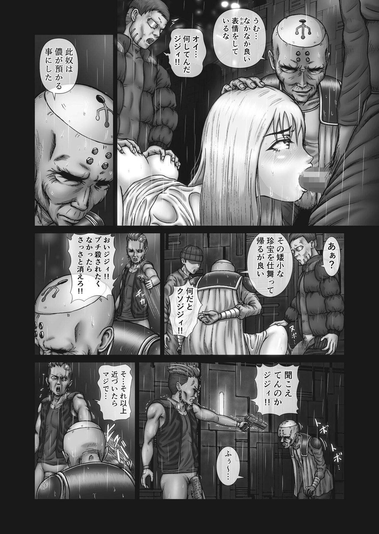 Page 54
