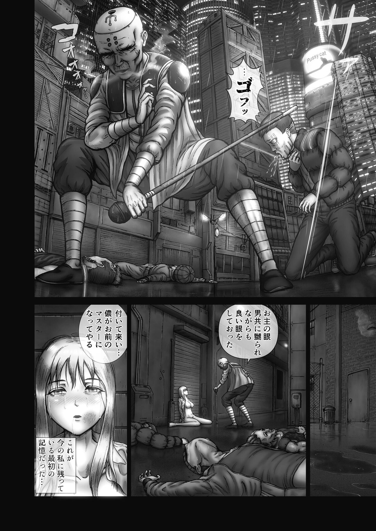 Page 56