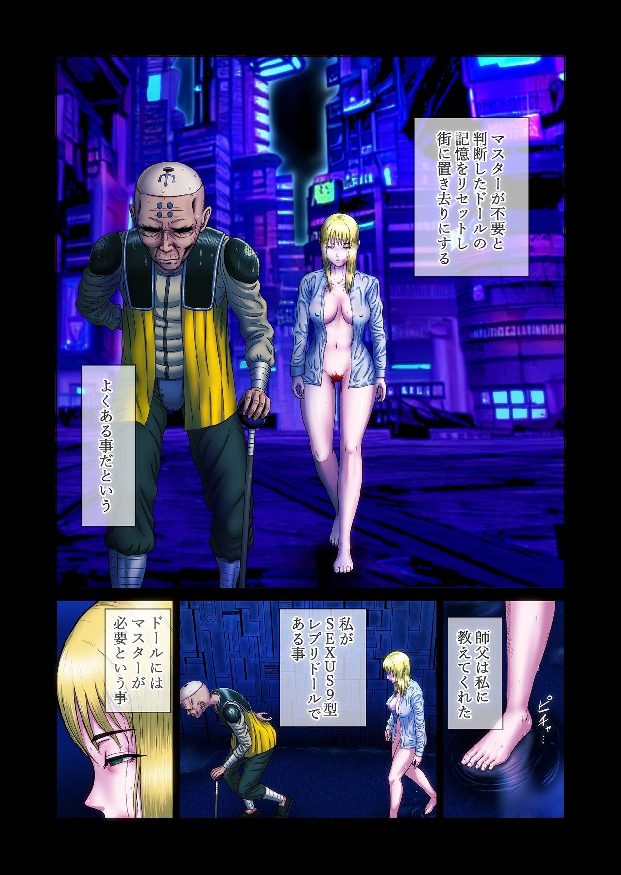 Page 61