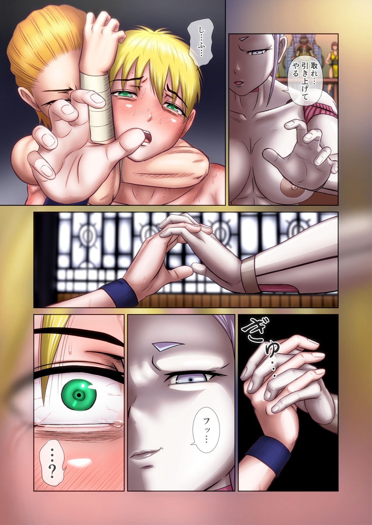 Page 99