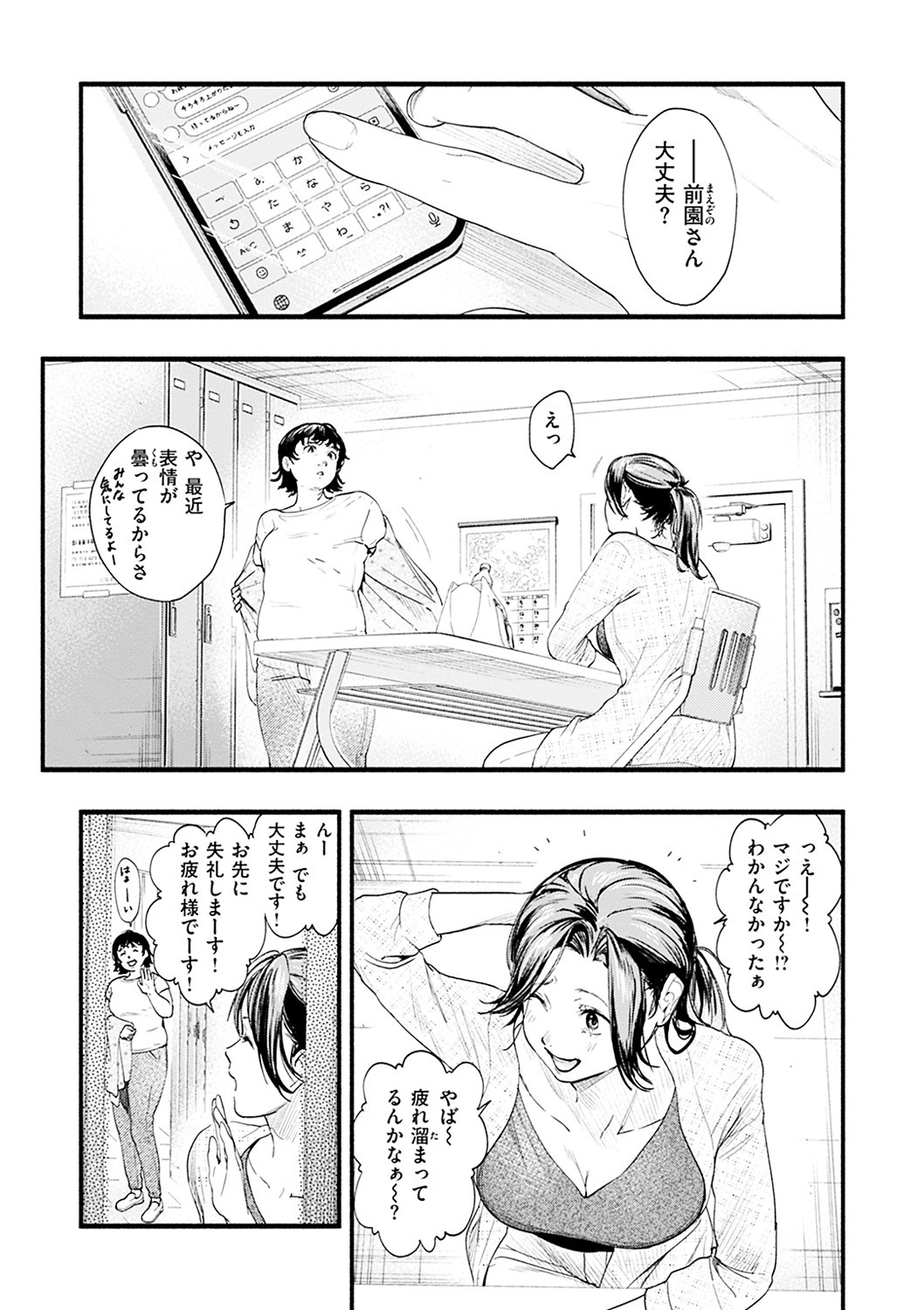 Page 115