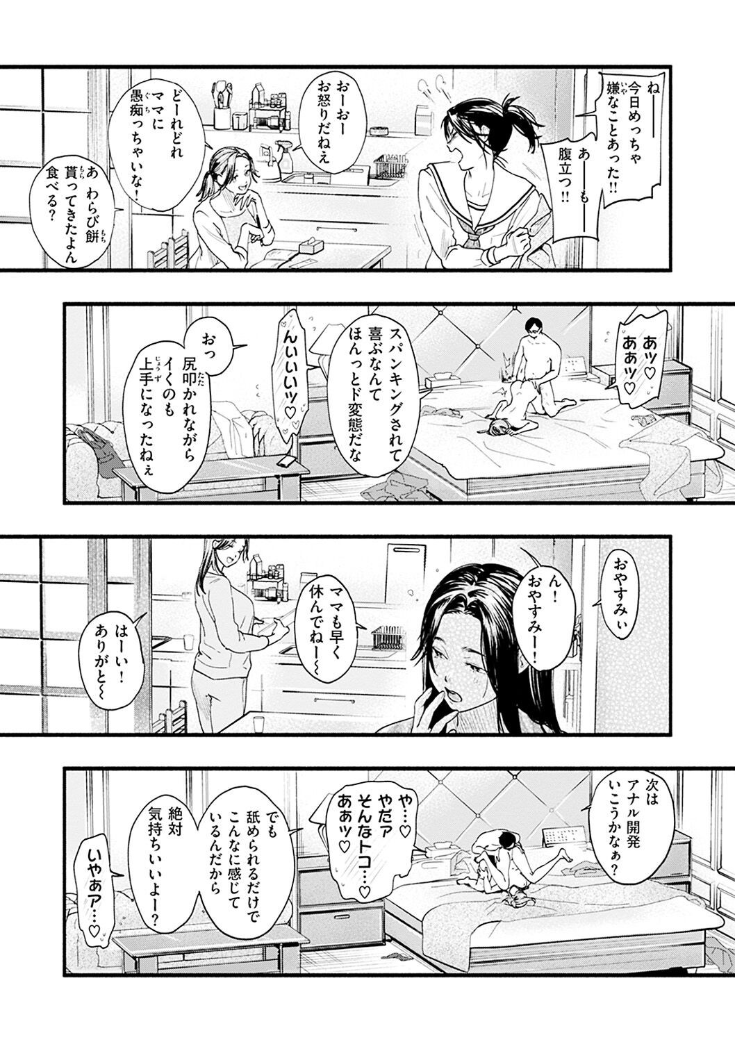 Page 125