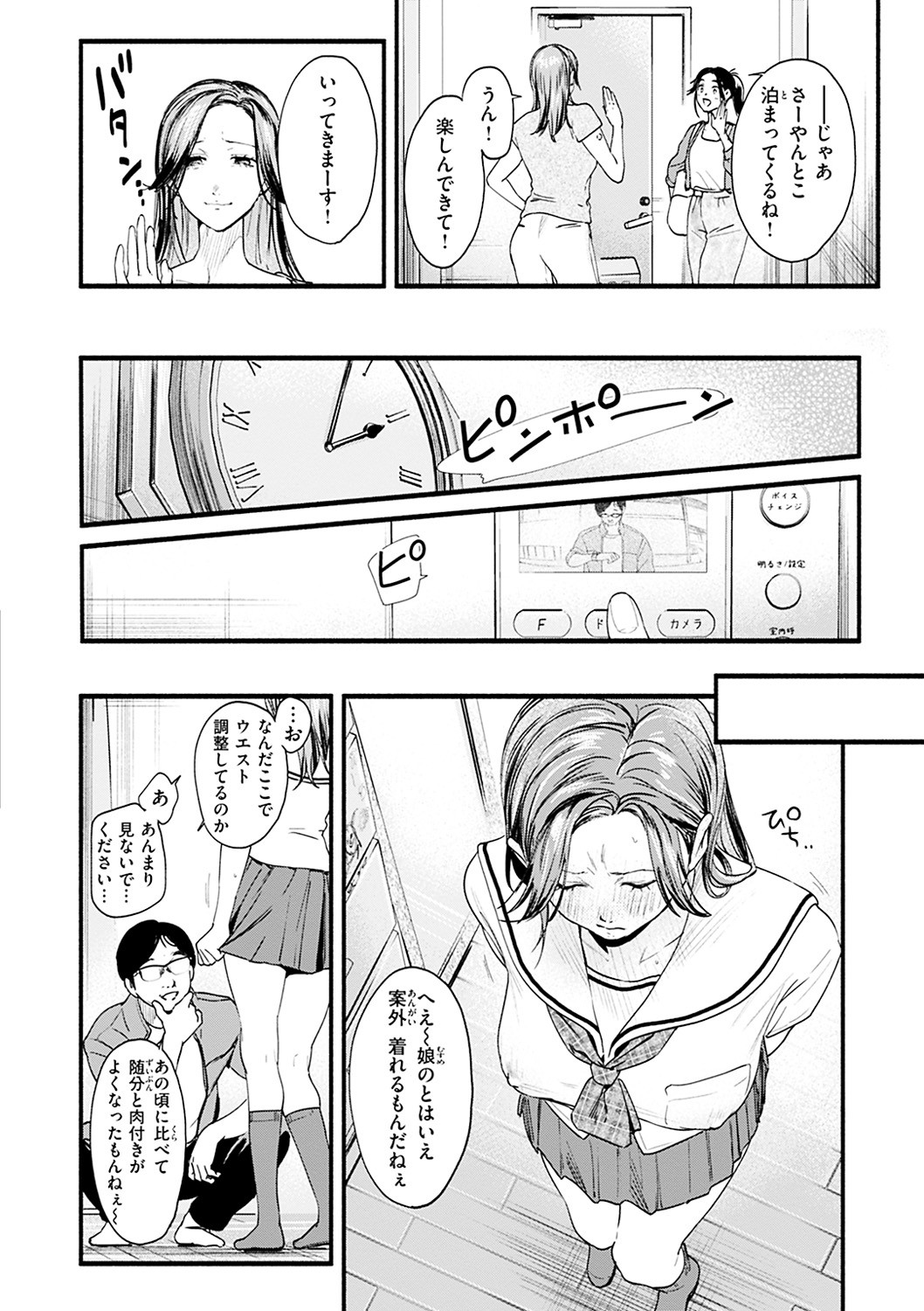 Page 126