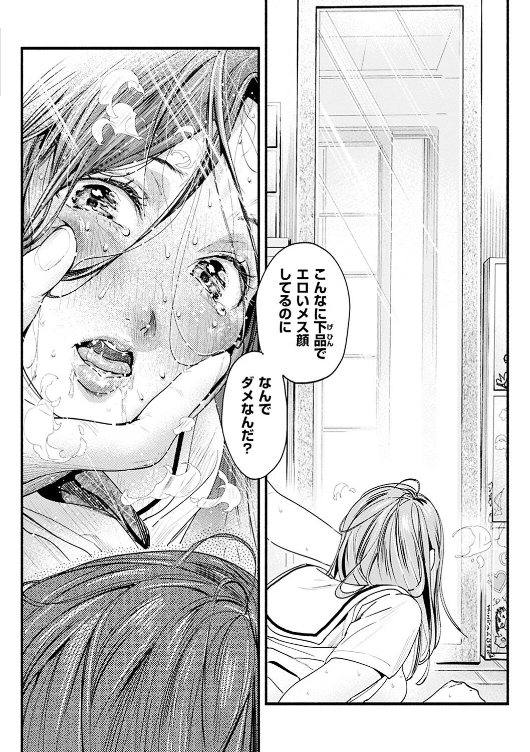 Page 132