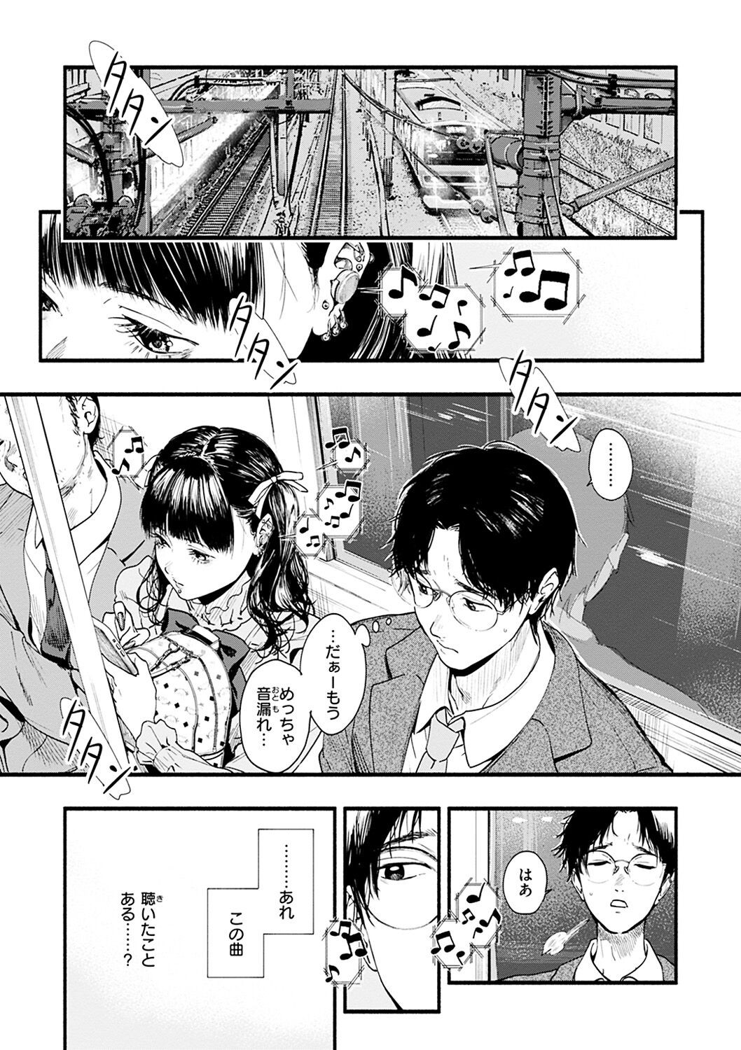 Page 141