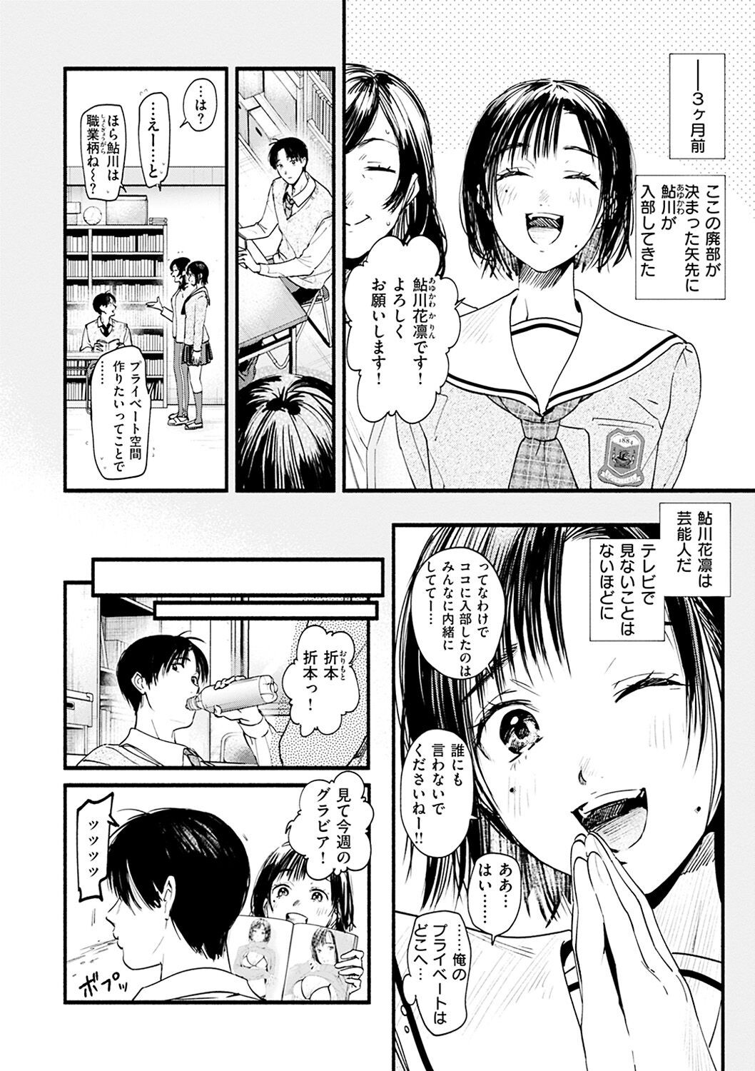 Page 144